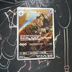 Beedrill