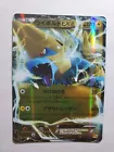 Manectric EX