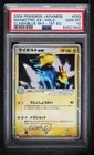Latios