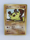 Mankey