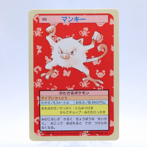 Mankey