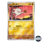 Poke Ball