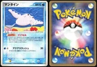 Mantine