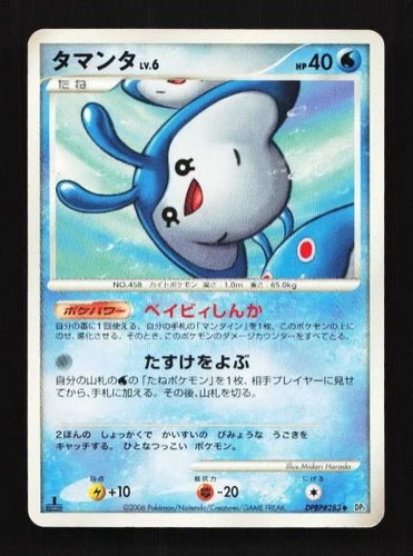 Mantyke