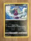 Mareanie