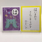 Mareanie