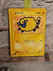 Ponyta