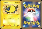 Mareep