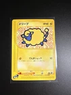 Mareep