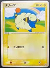 Unown