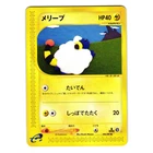 Mareep