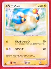 Pokedex