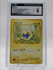 Mareep
