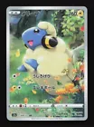Mareep