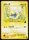 Totodile