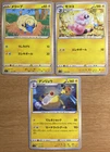 Mareep