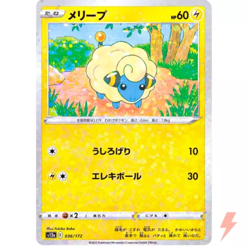Mareep