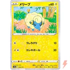 Mareep