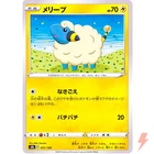 Mareep