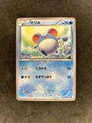 Marill