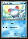 Marill