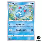 Marill