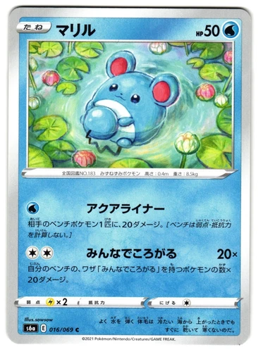 Marill