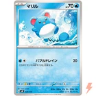 Marill