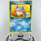 Togedemaru