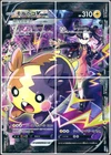 Morpeko V