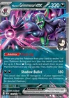 Marnie's Liepard