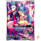 Morpeko V
