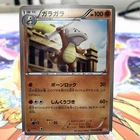 Ledyba