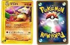 Marowak
