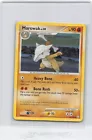 Marowak