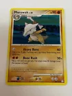 Marowak