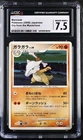 Marowak