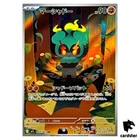 Marshadow