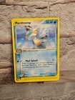 Marshtomp