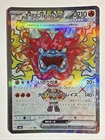 Hearthflame Mask Ogerpon ex