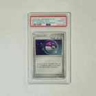 Master Ball 