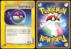 Master Ball