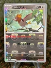 Spearow