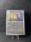 Raticate