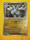 Seel