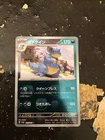 Nidoqueen