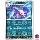 Nidorino