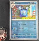 Poliwhirl