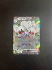 Maushold ex