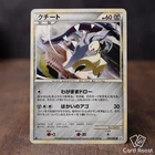 Mawile